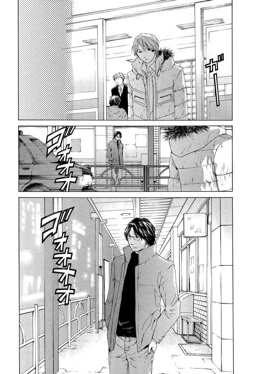 Kimi no Knife Chapter 59 17